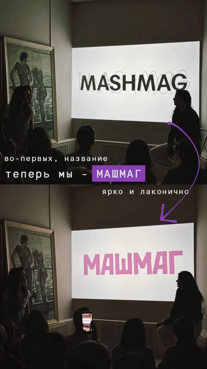 Как мы напечатали 150 журналов с ошибкой и сделали из этого ✨стиль✨
В каруселе мы рассказали: что нового в свежем выпуске журнала, почему он особенный и как мы справились с факапом 🫠
Читайте и делитес... | Сетка — социальная сеть от hh.ru
