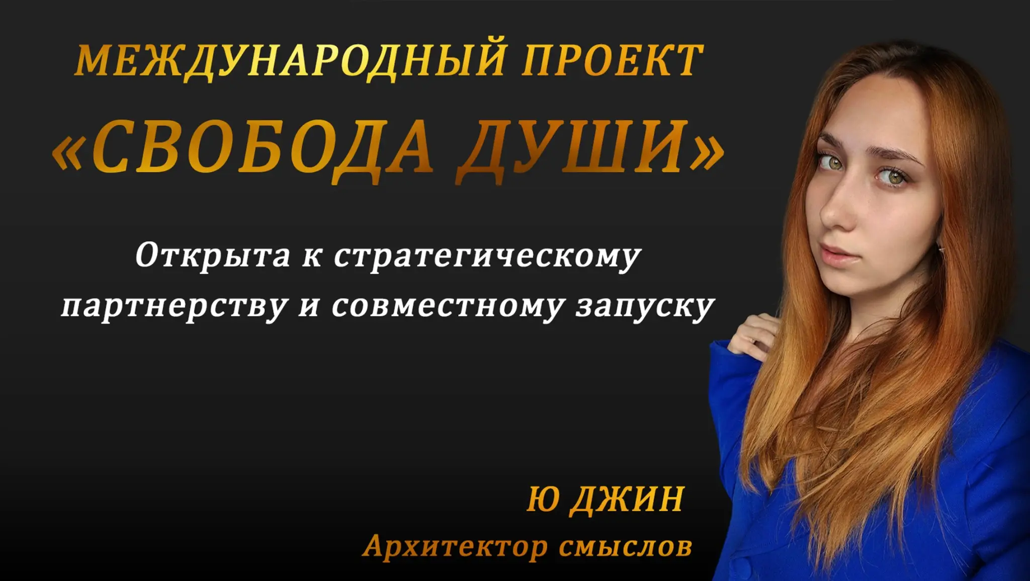 Главная ошибка при поиске работы и партнеров: | Сетка — социальная сеть от hh.ru