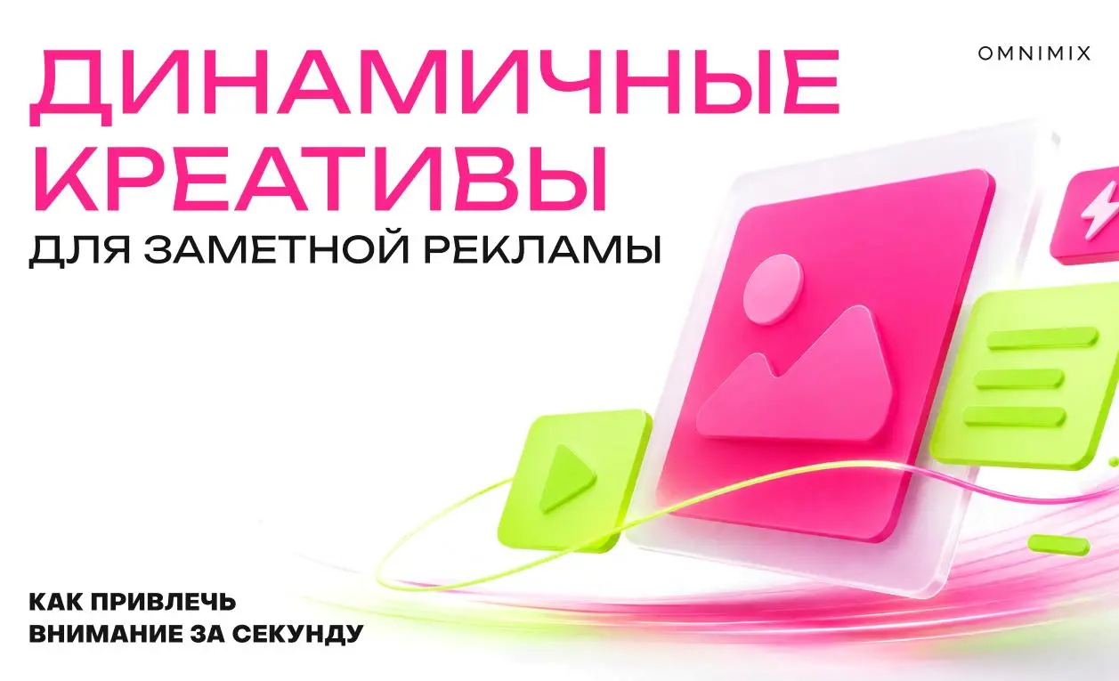 Как объяснить сложный продукт с помощью анимации
Статичный баннер вынужден вместить всё сразу: изображение, преимущества, цену, призыв к действию | Сетка — социальная сеть от hh.ru