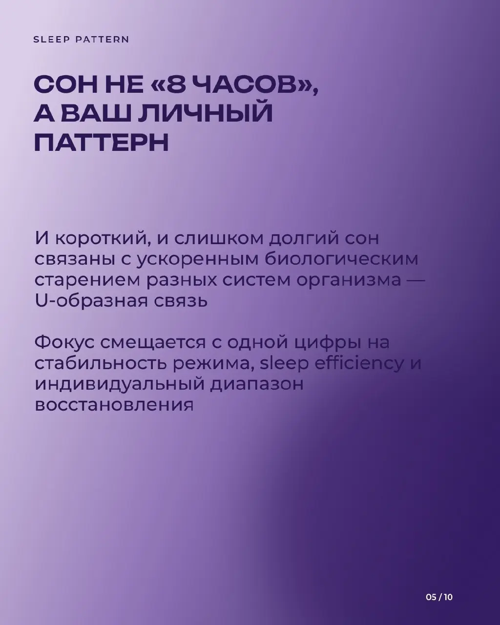 🌿 Что нового произошло в сфере wellbeing за последний месяц?
Собрали в карточках несколько заметных новостей из России и мира: как меняется отношение к longevity, почему отдых и восстановление становя... | Сетка — социальная сеть от hh.ru
