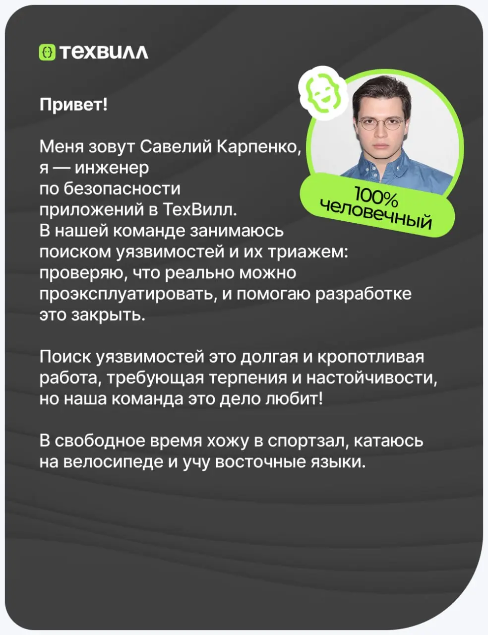 🤔Что объединяет открытые SMB-шары, устаревшие механизмы аутентификации и повторное использование паролей?
Всё это может стать звеньями одной цепочки, которая приведёт к компрометации Active Directory | Сетка — социальная сеть от hh.ru
