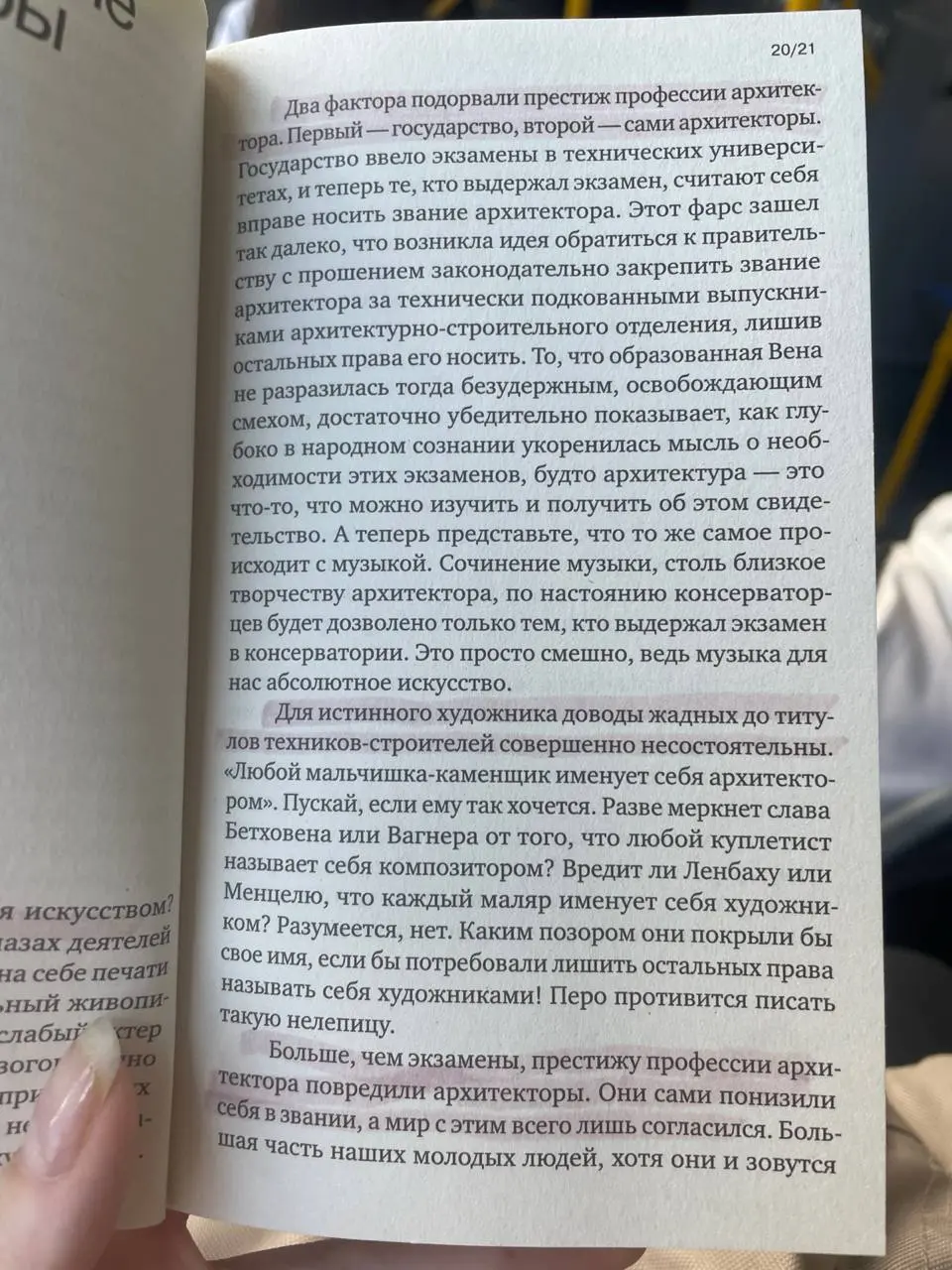 Угадайте год статьи | Сетка — социальная сеть от hh.ru