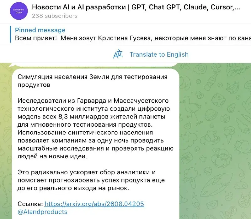 Прикольно как, однако
Хотя как я уже раньше писала, у таких исследований есть свои ограничения | Сетка — социальная сеть от hh.ru