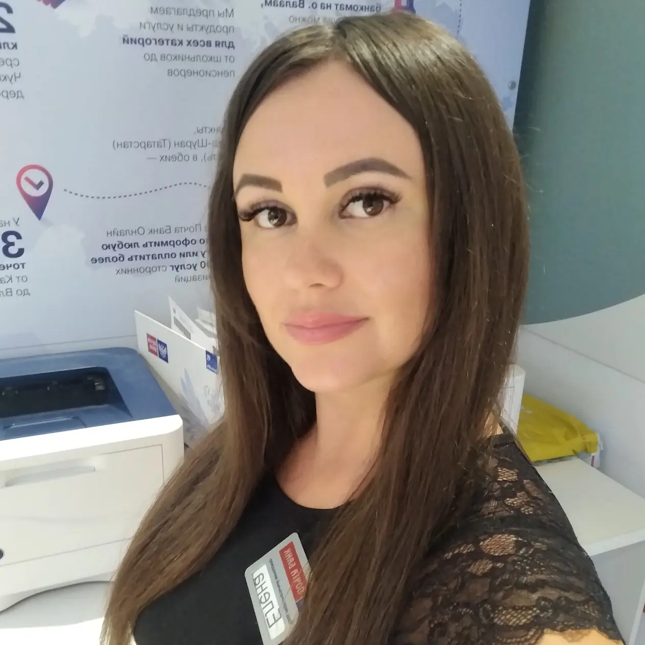 Network member avatar