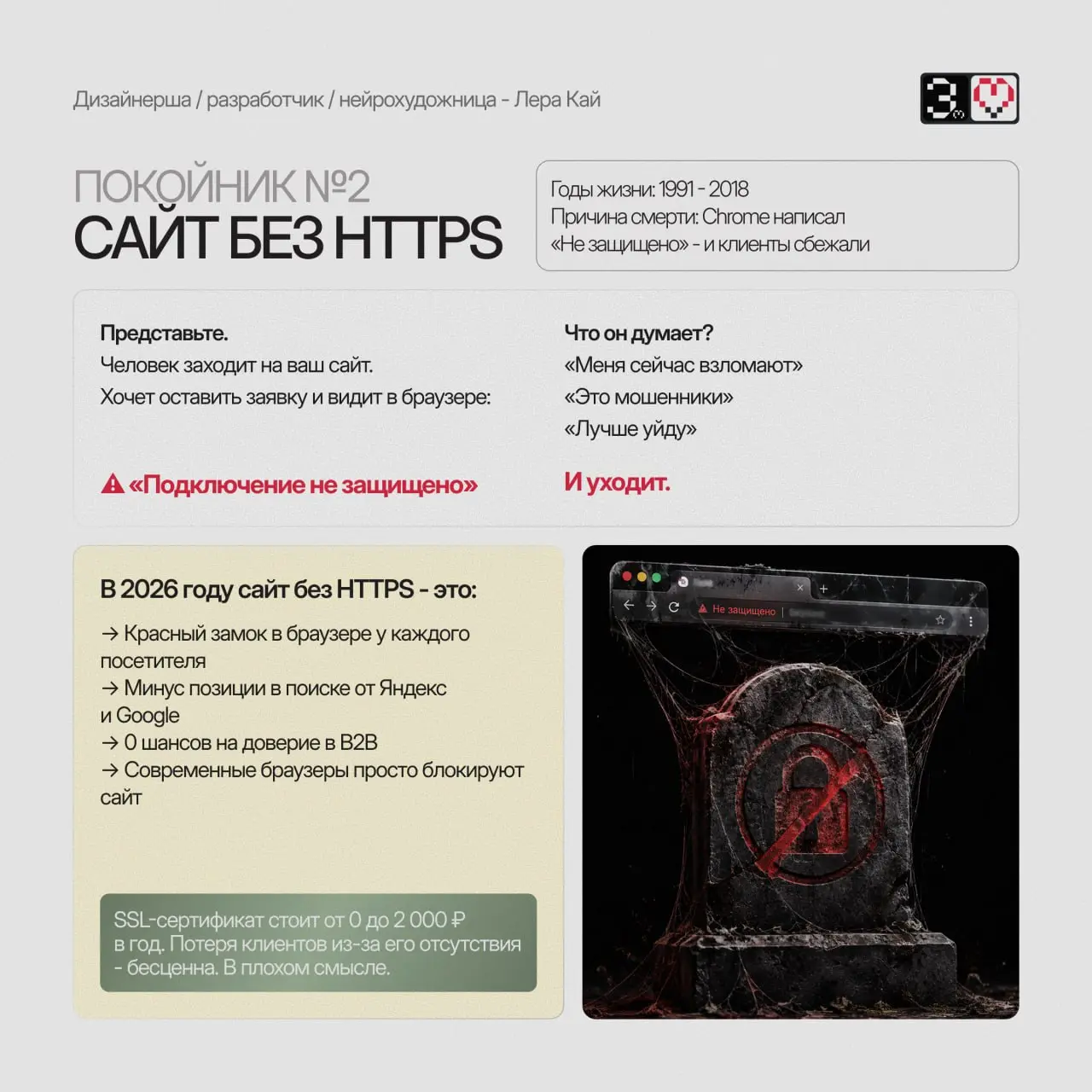 В 2026 году официально умерли
3 типа сайтов.
Проверьте - нет ли вашего среди усопших | Сетка — социальная сеть от hh.ru