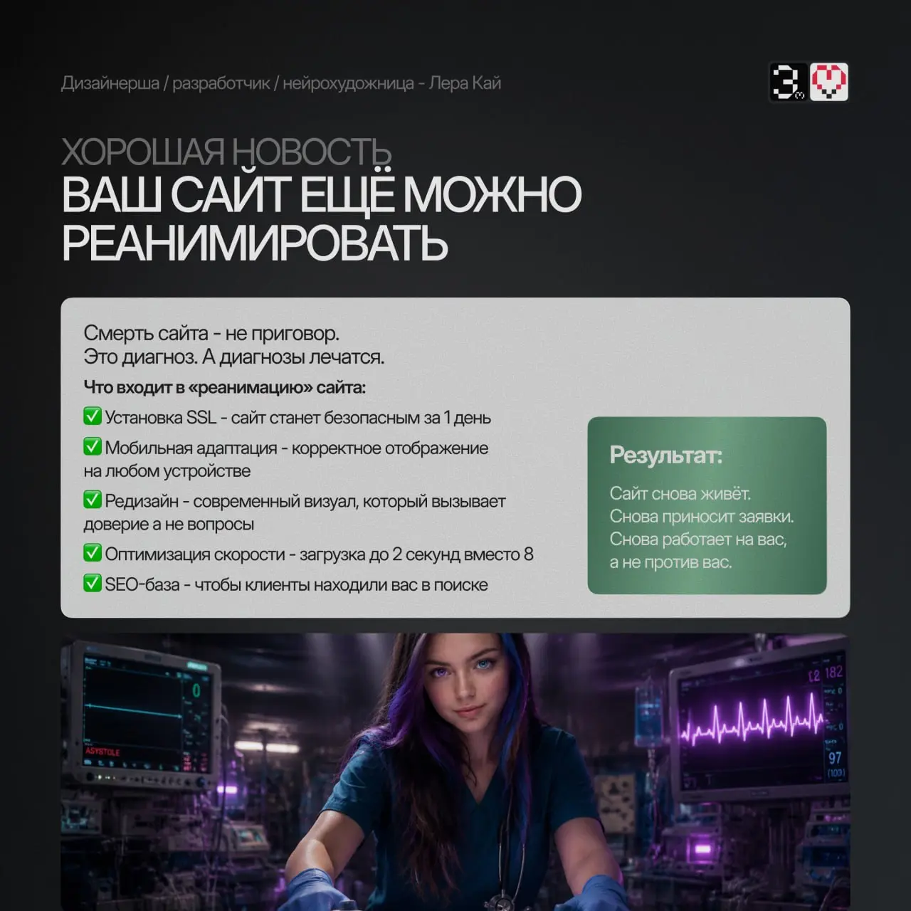 В 2026 году официально умерли
3 типа сайтов.
Проверьте - нет ли вашего среди усопших | Сетка — социальная сеть от hh.ru