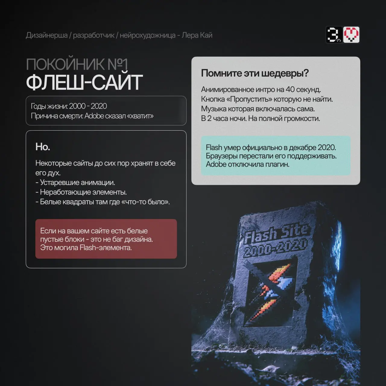 В 2026 году официально умерли
3 типа сайтов.
Проверьте - нет ли вашего среди усопших | Сетка — социальная сеть от hh.ru