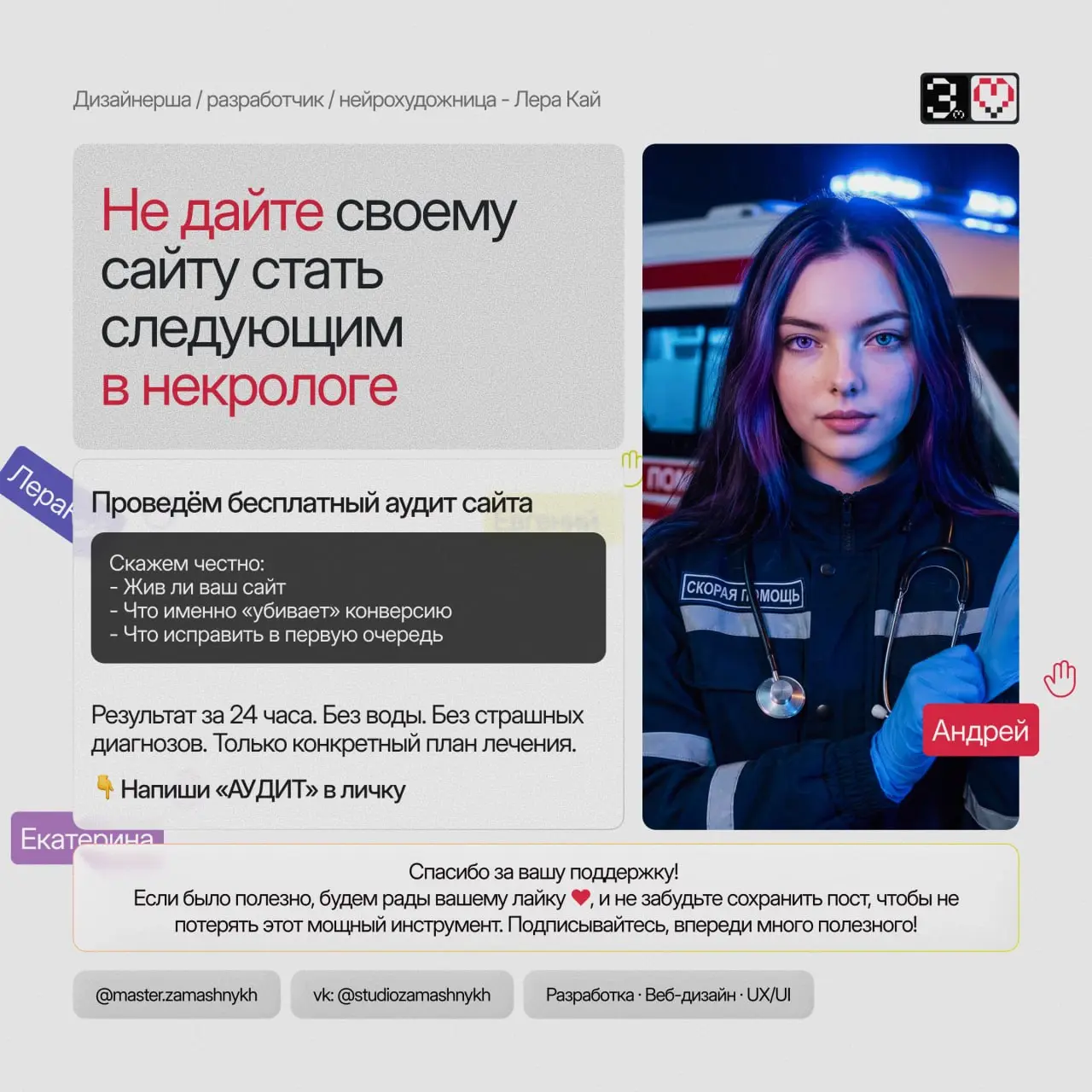 В 2026 году официально умерли
3 типа сайтов.
Проверьте - нет ли вашего среди усопших | Сетка — социальная сеть от hh.ru