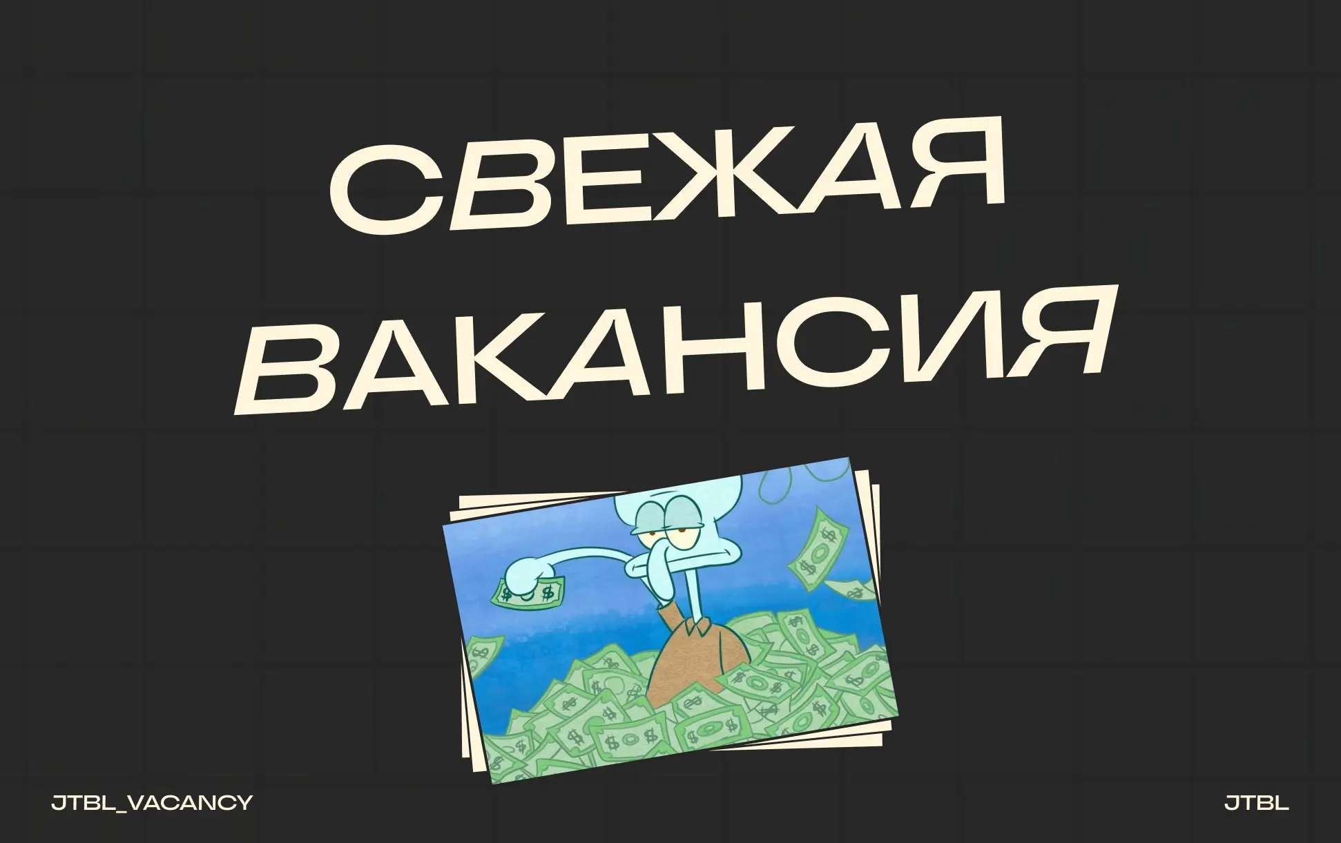 Middle+ / Senior Android Developer в Kaspi
#MiddleAndroidDeveloper #SeniorAndroidDeveloper #AndroidDeveloper #Middle+ #Senior #Алматы #Офис #Job #Vacancy
 
Требования:
Коммерческий опыт Android-разраб... | Сетка — социальная сеть от hh.ru