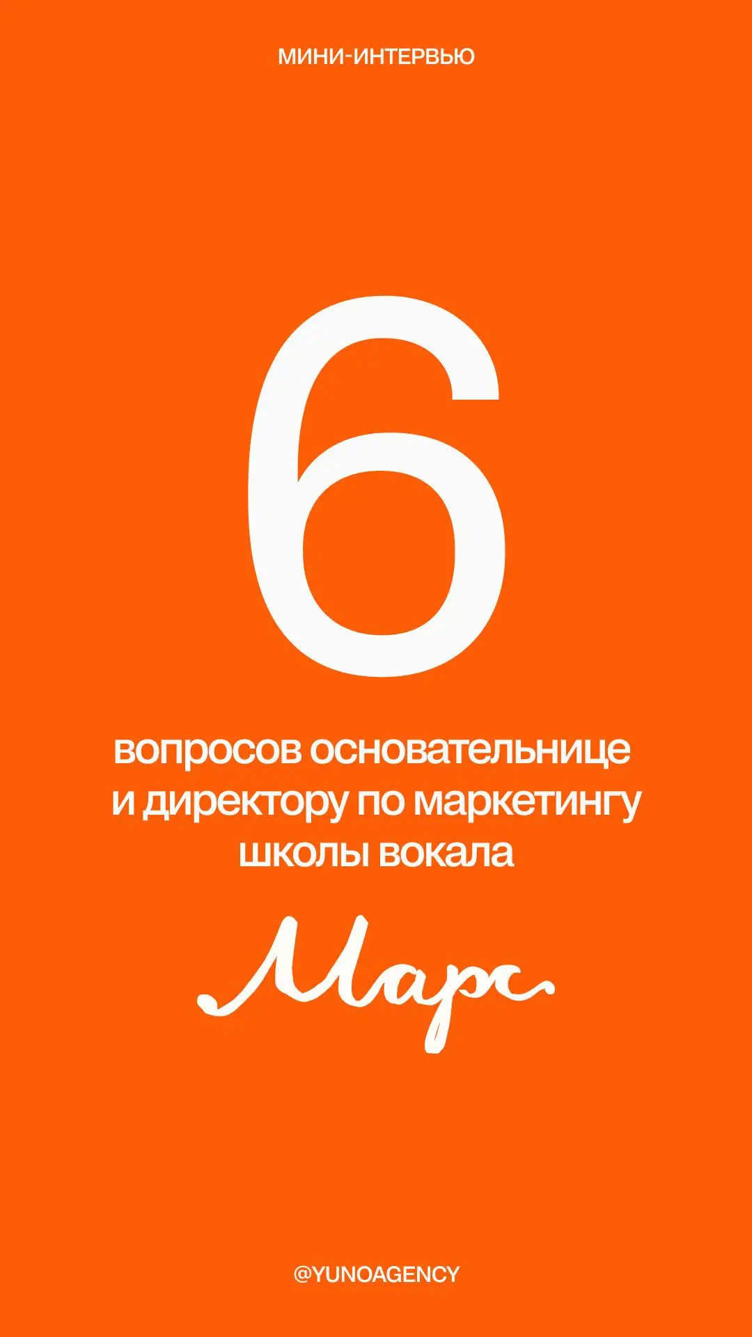 Самая вайбовая школа музыки в особняке вернулась к нам за сайтом! Накануне мы как раз поболтали с кофаундером — Наташей Дудиной о дизайне, планах и опыте работе с нами 🧡
Что мы уже рассказывали про пр... | Сетка — социальная сеть от hh.ru