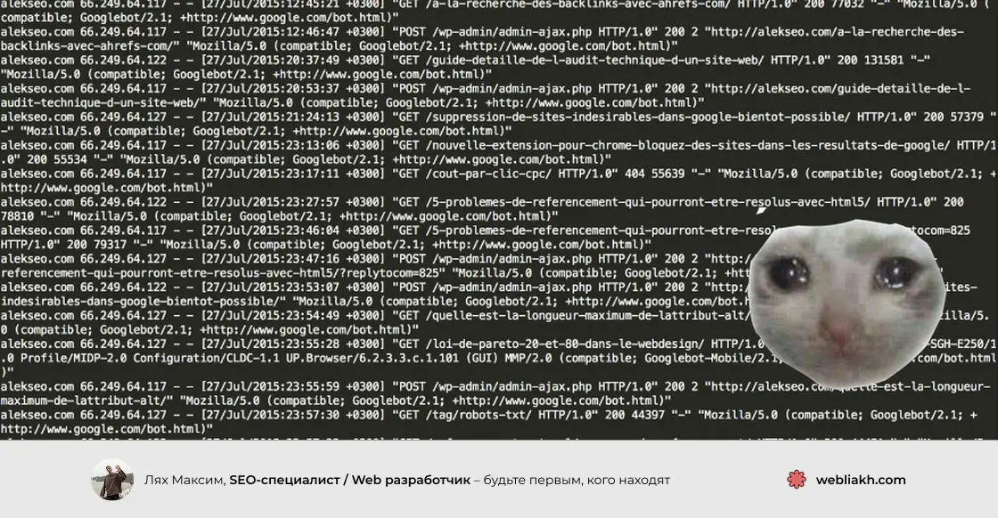Вам обязательно нужно смотреть серверные логи , узнай почему | Сетка — социальная сеть от hh.ru