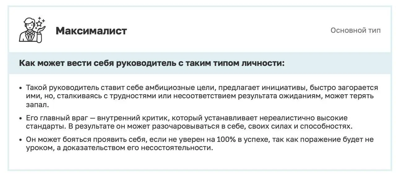Почему умные люди годами буксуют и не могут пересобрать себя в одиночку
Недавно в группе у нас завязался диалог:
— Я понимаю, что хочу чего-то другого, но не понимаю чего | Сетка — социальная сеть от hh.ru