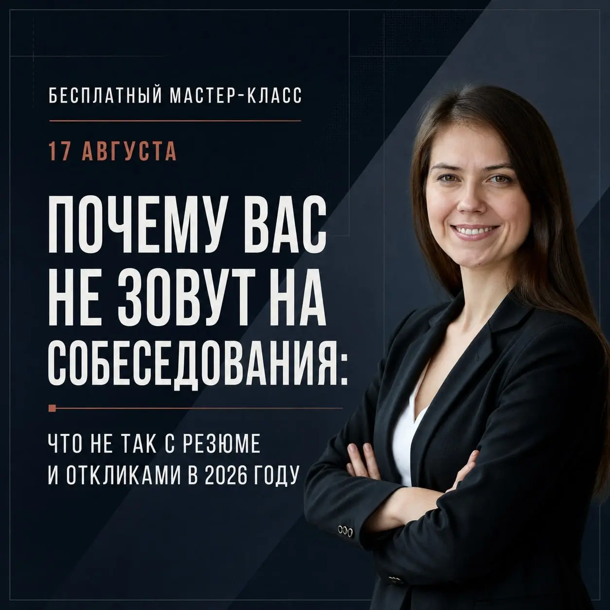 ❌ ВЫ УПРАВЛЯЛИ КОМАНДАМИ, БЮДЖЕТАМИ И БИЗНЕСОМ. | Сетка — социальная сеть от hh.ru