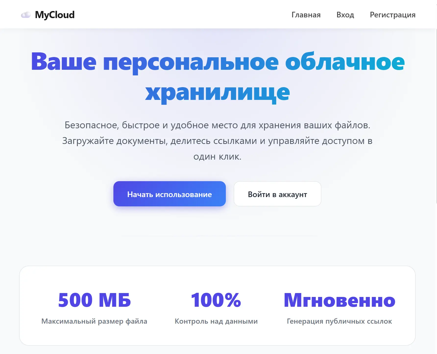 Дмитрий Морозов
