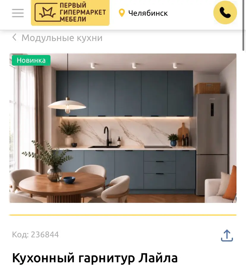 Я и работа(мысли, слова и др). | Сетка — социальная сеть от hh.ru