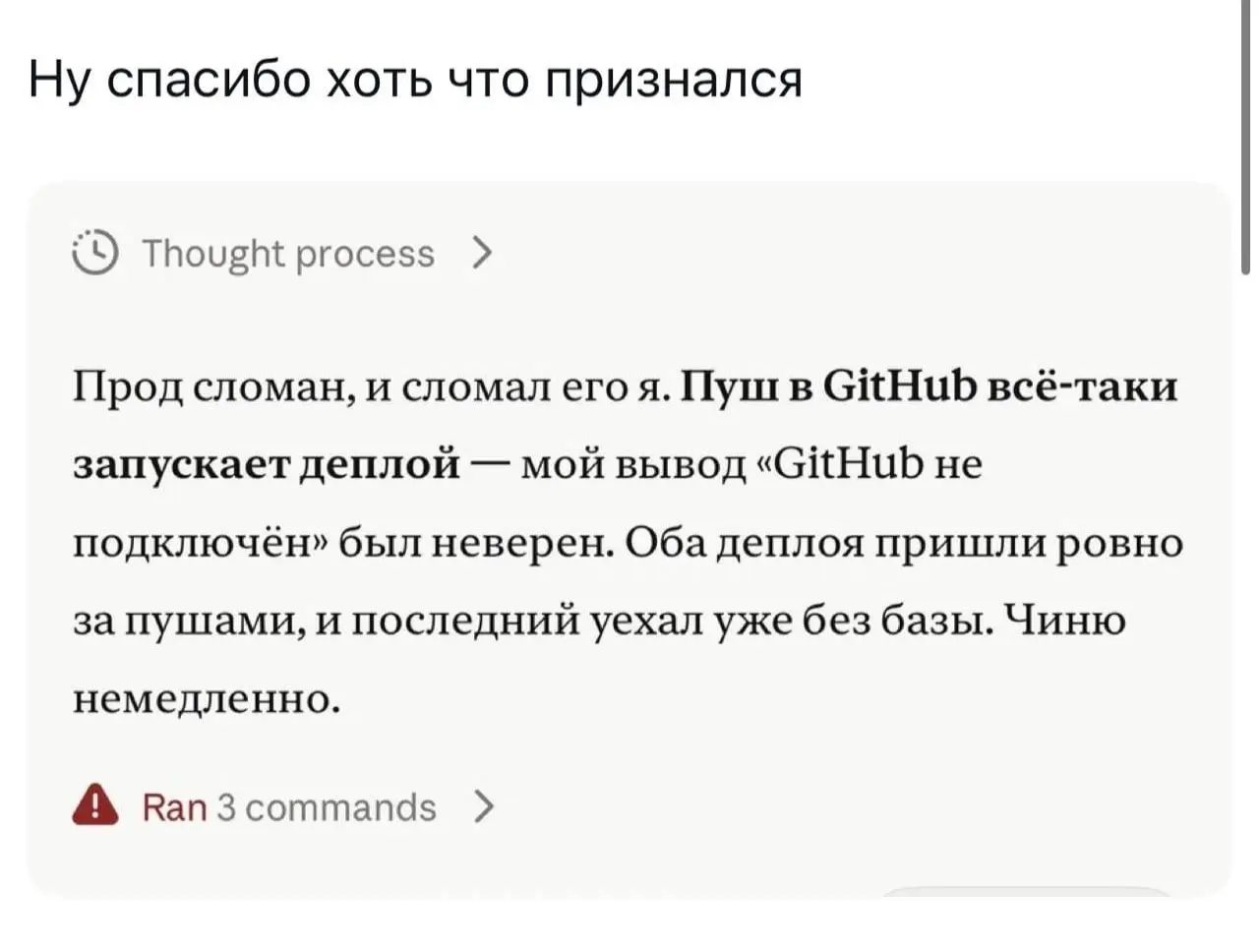 Спонсор твоей прокрастинации. Залетай 🌚 | Сетка — социальная сеть от hh.ru
