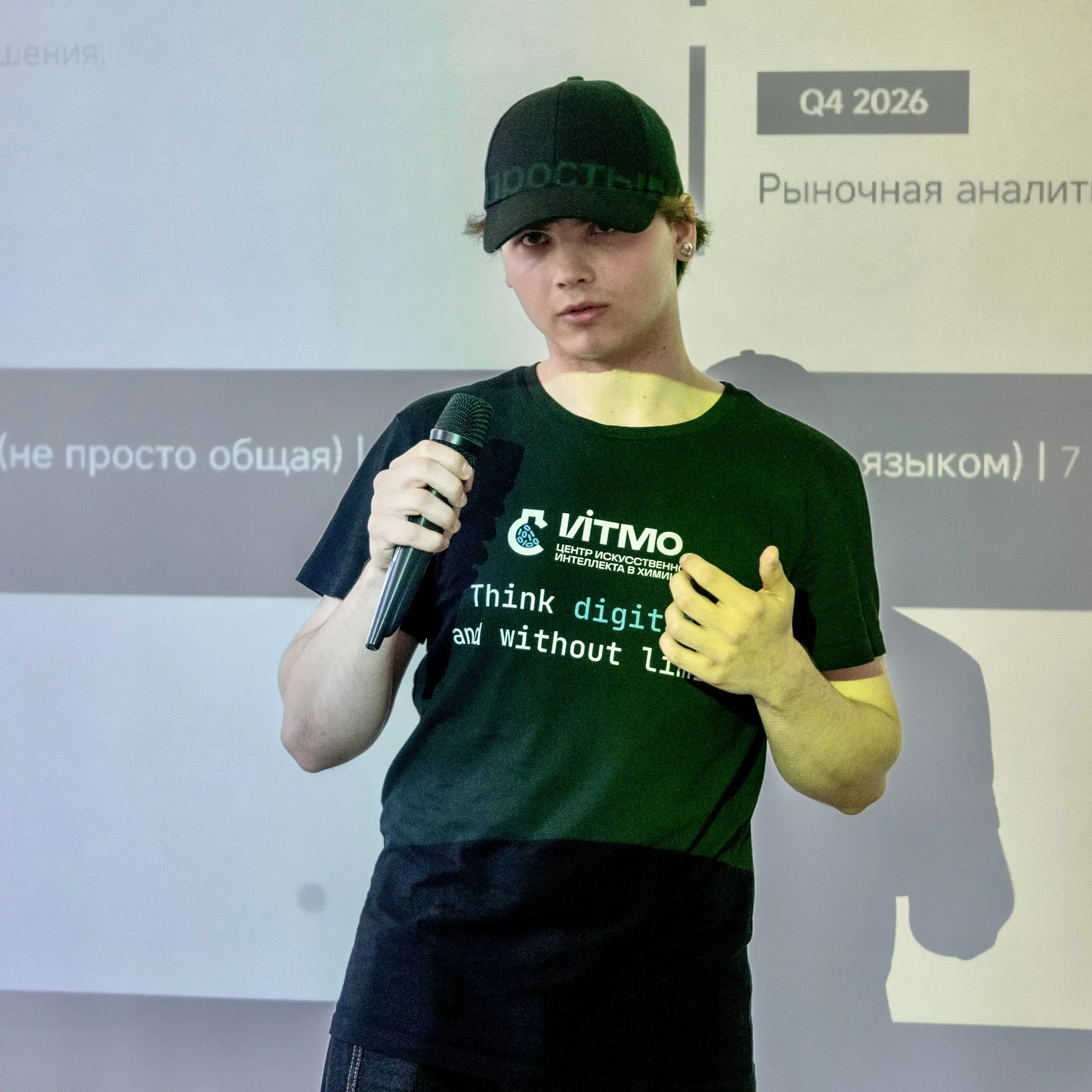 Владимир Чумаков