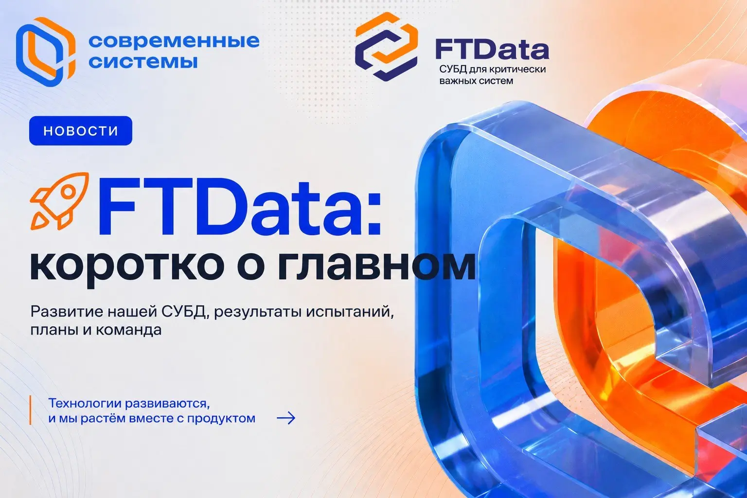 Привет, новые возможности! 🚀
После почти четырёх лет в проекте «Я в Агро» я начинаюновый профессиональный этап — присоединилась к команде АО «Современные Системы» в ролибренд-менеджера | Сетка — социальная сеть от hh.ru