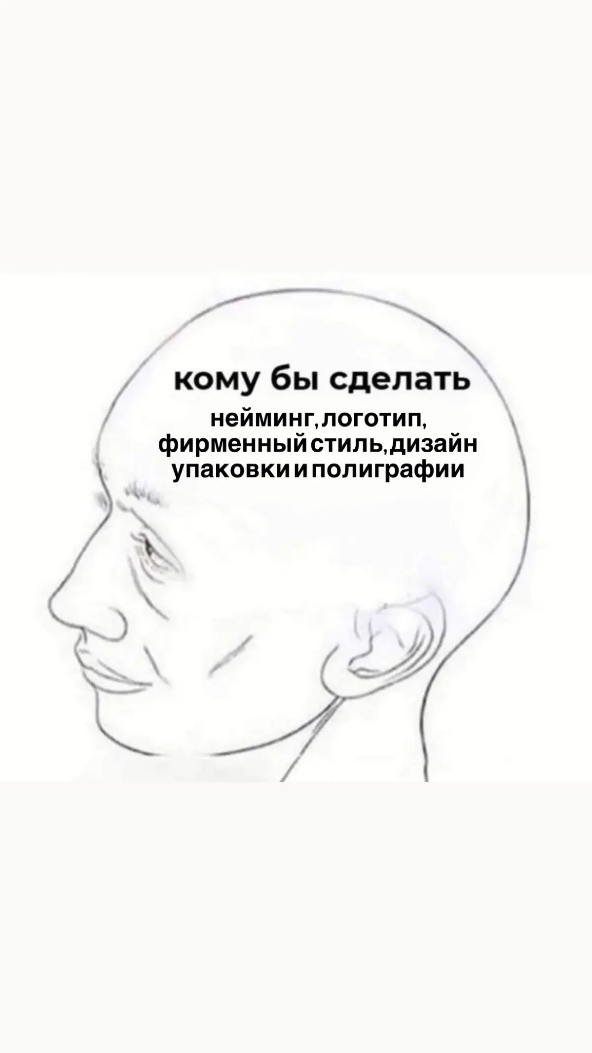 Тупо я каждый день: | Сетка — социальная сеть от hh.ru