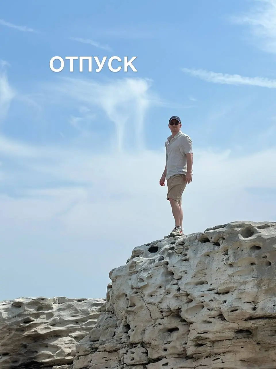 Получен новый квест:
Считать падающие звезды в горах 💫
В этот отпуск мы впервые летим с конкретной миссией:
Увидеть, как песчинки из далекой кометы превращаются в сгустки плазмы, пронзая атмосферу на ... | Сетка — социальная сеть от hh.ru