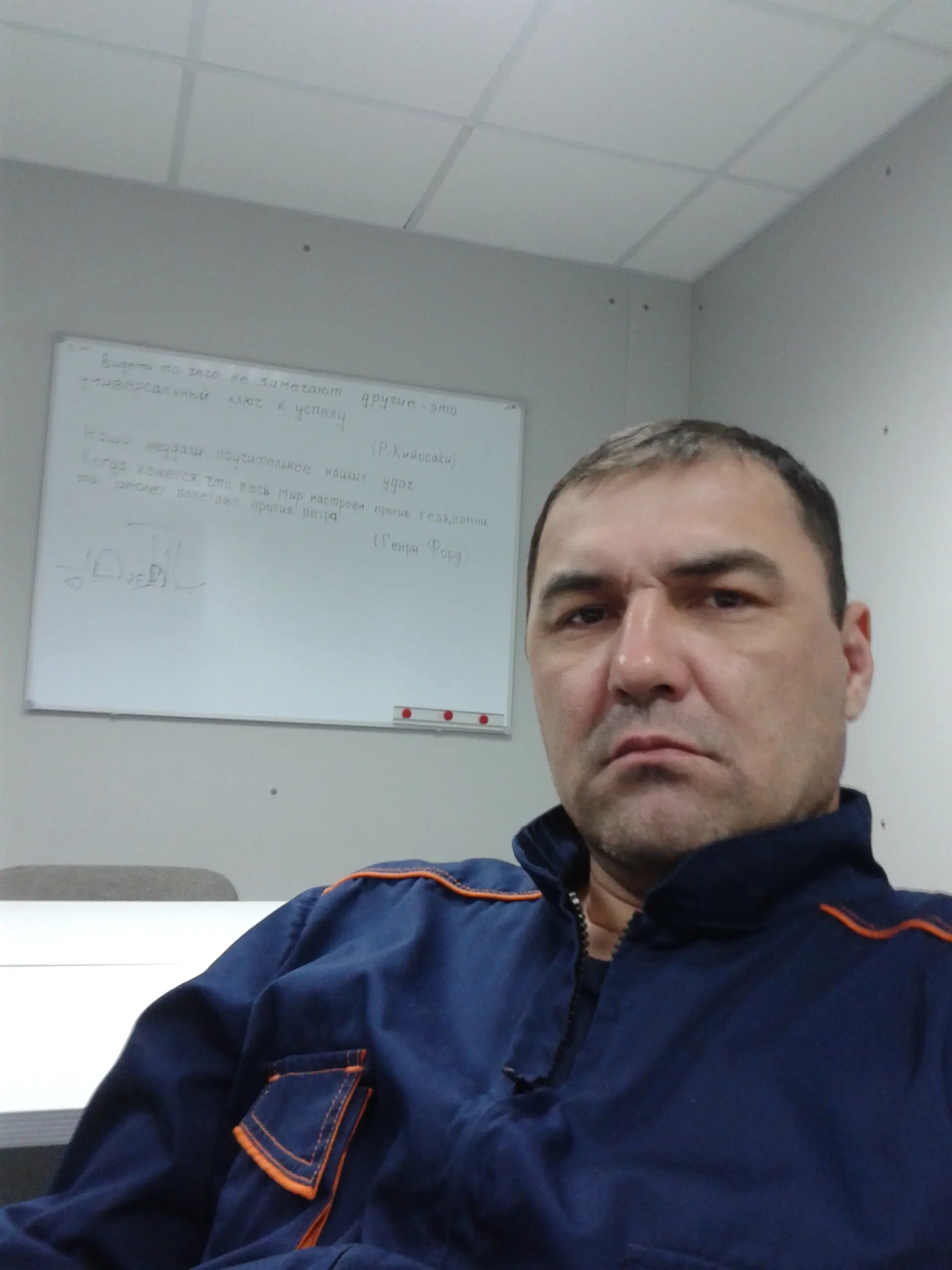 Жайлыбек Утешов