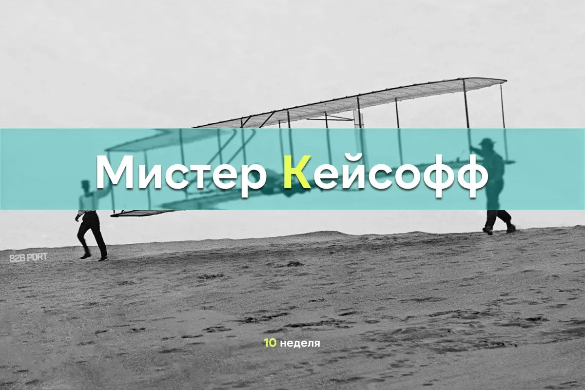 ↗️ Вы вышли на технического директора Игоря Пасечника в апреле через отраслевой чат, дважды созванивались, отправляли расчёт по СКУД на четыре КПП и обсуждали интеграцию с их WMS | Сетка — социальная сеть от hh.ru