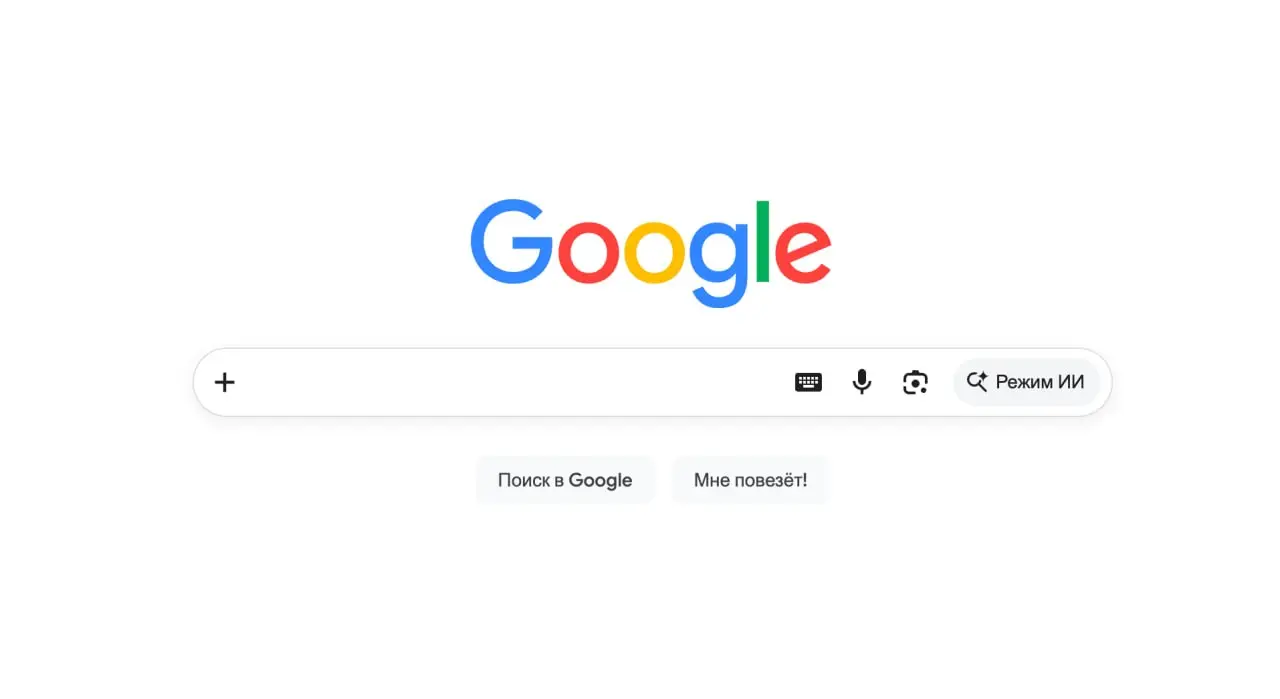 Офигеть. Google вообще убрал кнопку поиска. Теперь отвечать на запросы пользователей будет AI Overview.
До свидания, трафик! | Сетка — социальная сеть от hh.ru