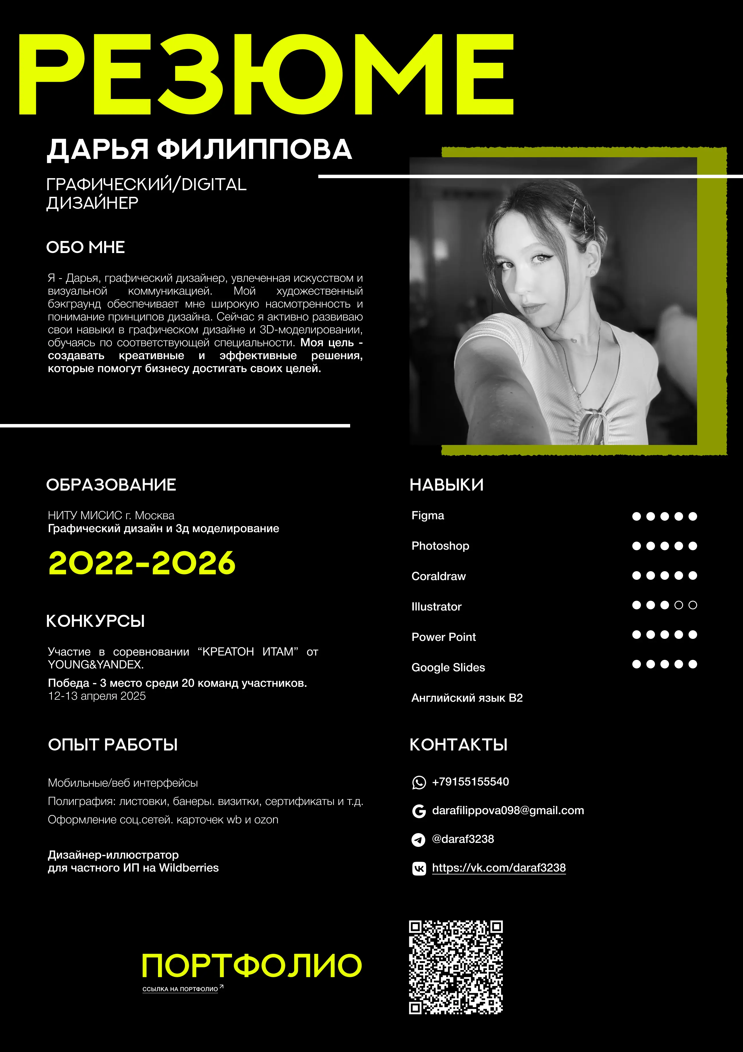 Network member avatar