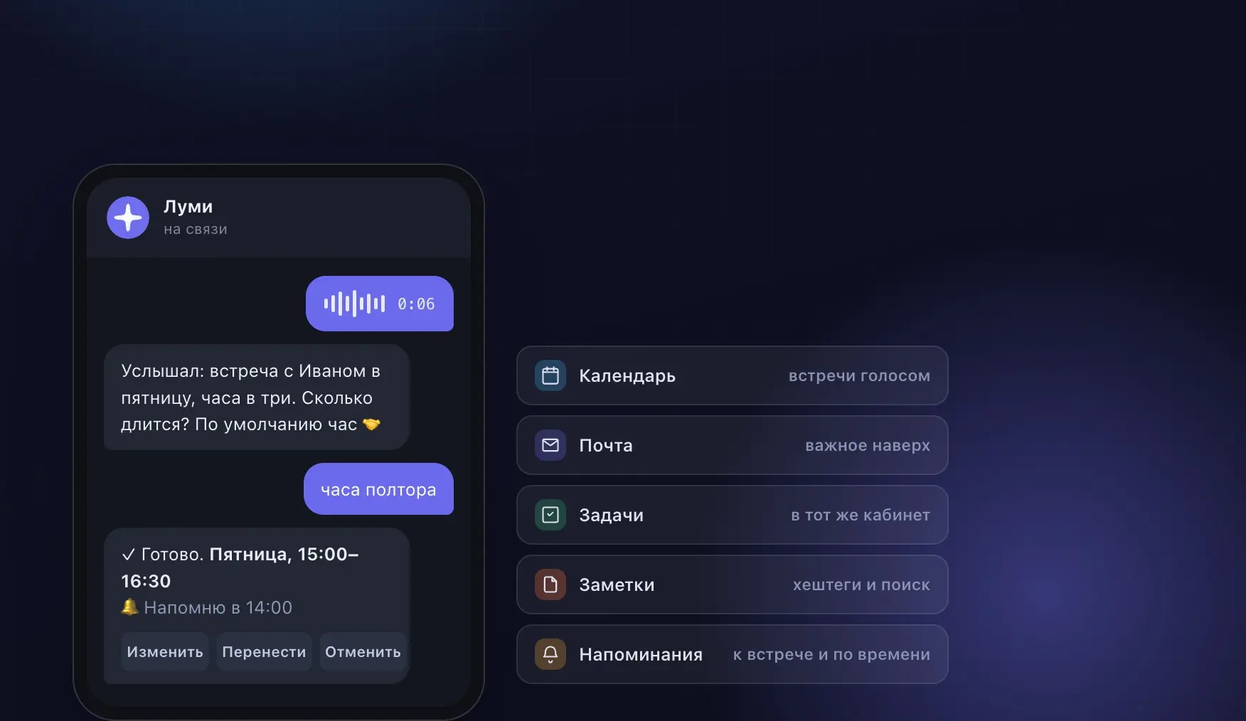 SAAS-проект в соло | Сетка — социальная сеть от hh.ru