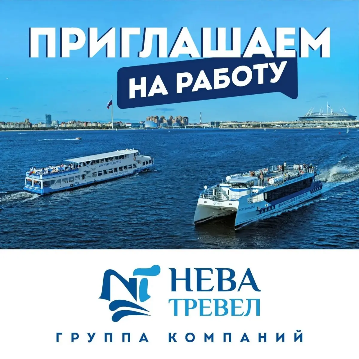 Наша команда растёт и развивается вместе с флотом, и сейчас | Сетка — социальная сеть от hh.ru