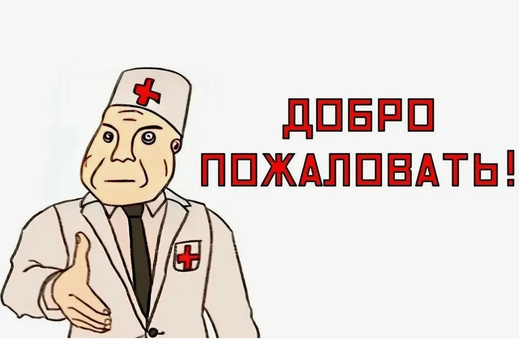 Пятикрылый семихрен: как не сойти с ума | Сетка — социальная сеть от hh.ru