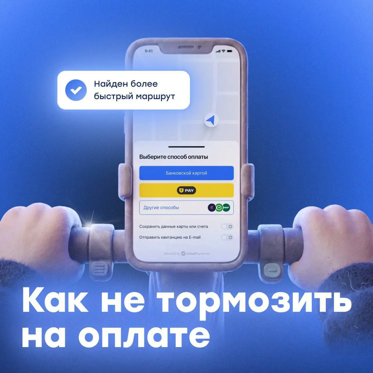 Найден более быстрый маршрут👀
Чем короче пользовательский путь, тем заметнее любое лишнее действие на нём | Сетка — социальная сеть от hh.ru