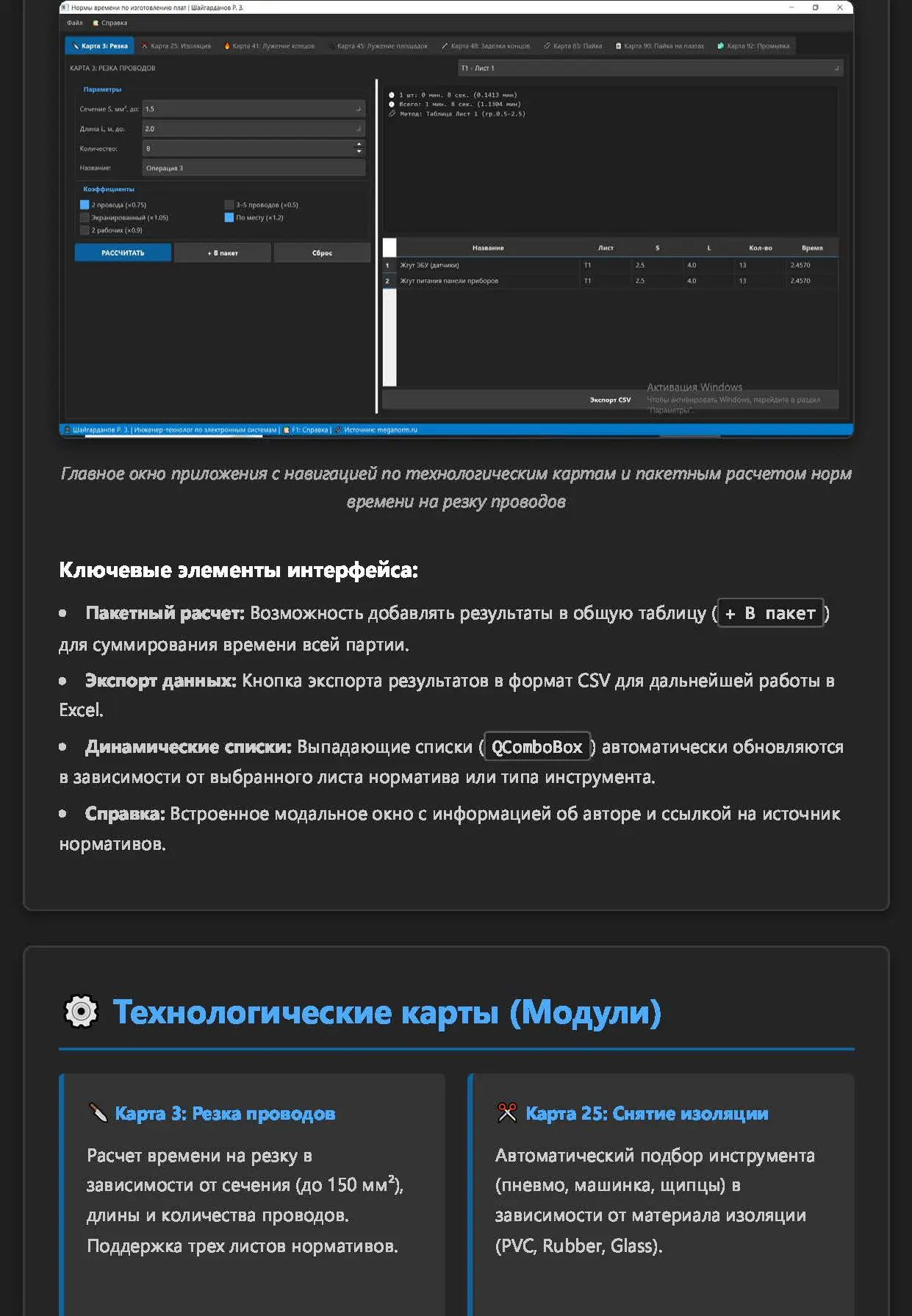 Network member avatar