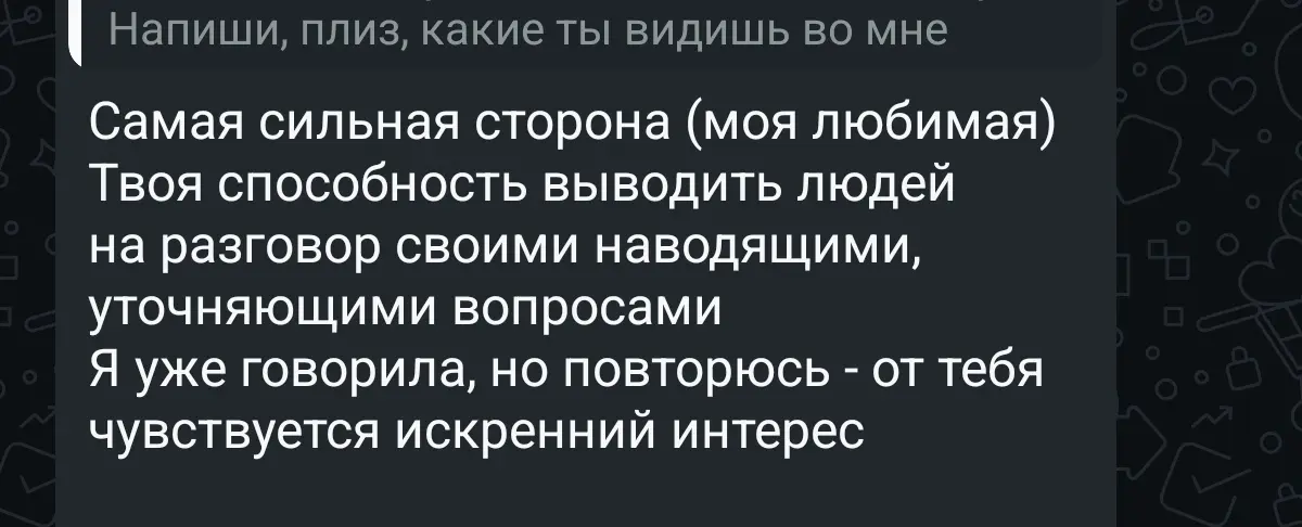 ПРИВЫЧКА СПРАШИВАТЬ | Сетка — социальная сеть от hh.ru