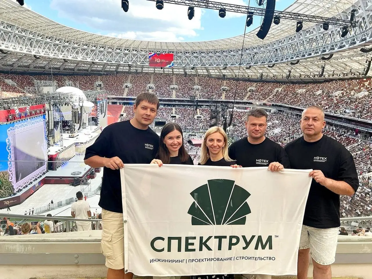 Вместе с отраслью. Вместе — как команда. | Сетка — социальная сеть от hh.ru