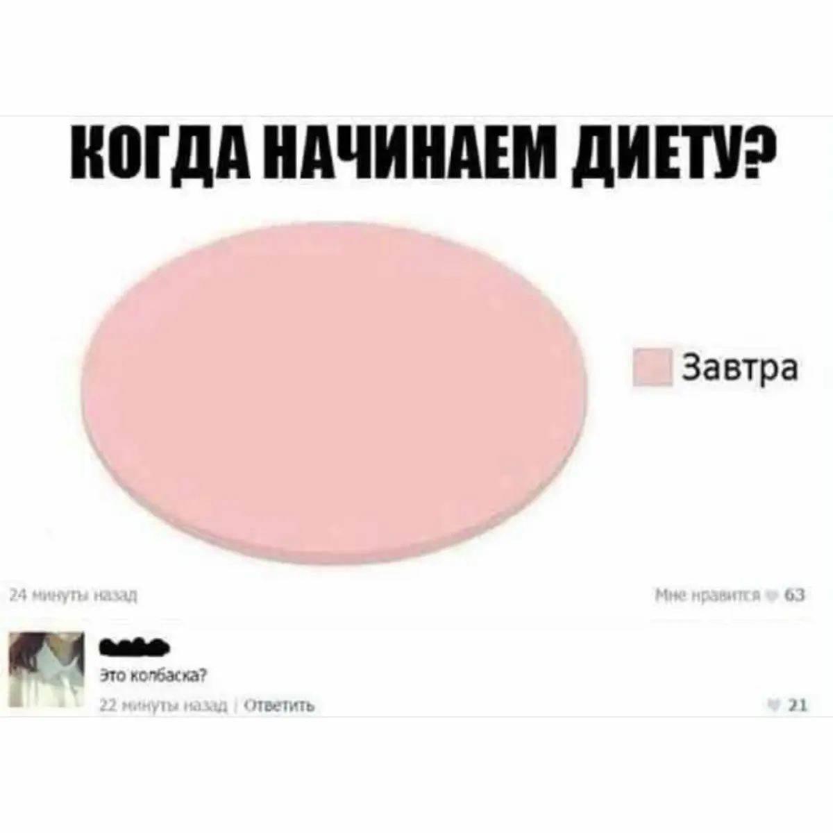 🥩🪓 | Сетка — социальная сеть от hh.ru