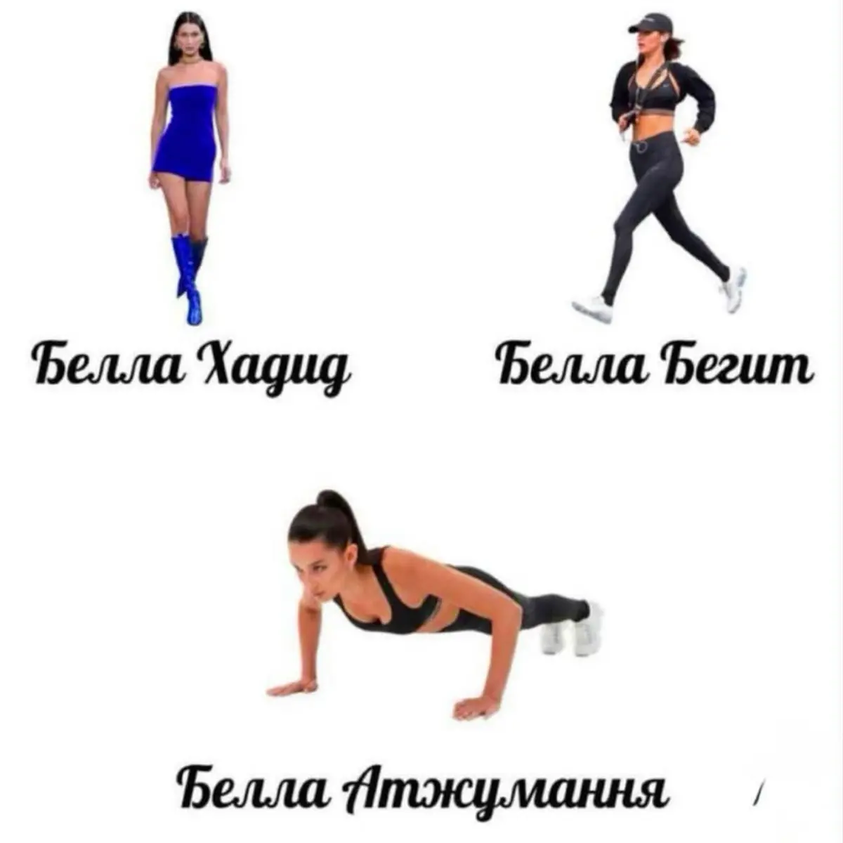 ⏰🏋️‍♂️ | Сетка — социальная сеть от hh.ru