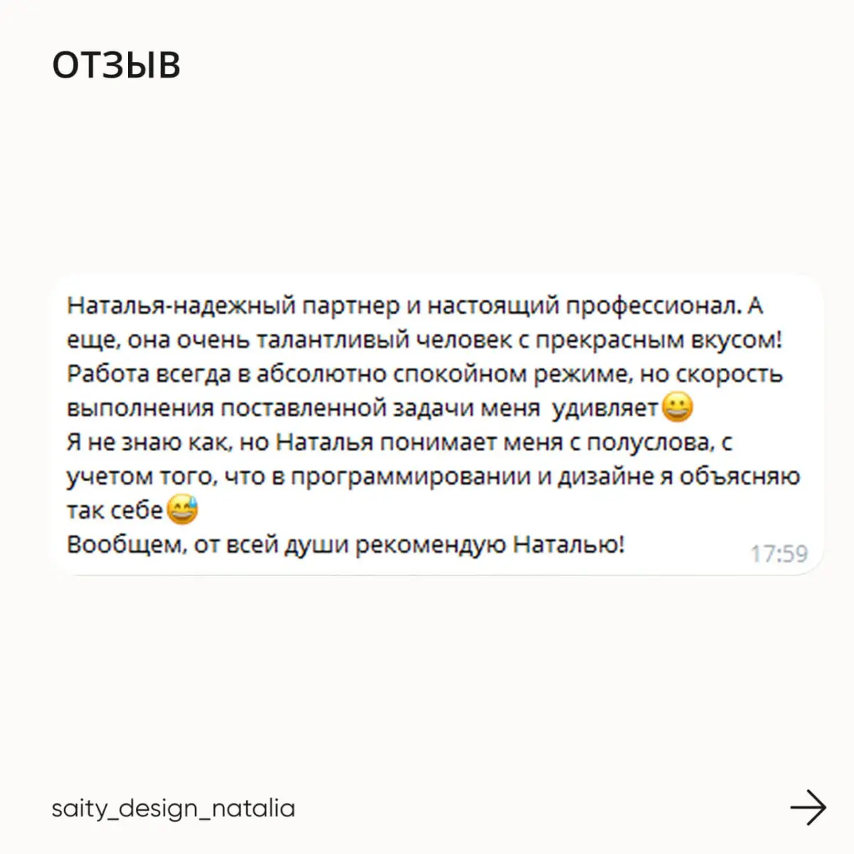 Редизайн сайта на Тильде + оформление и настройка группы ВК | Сетка — социальная сеть от hh.ru