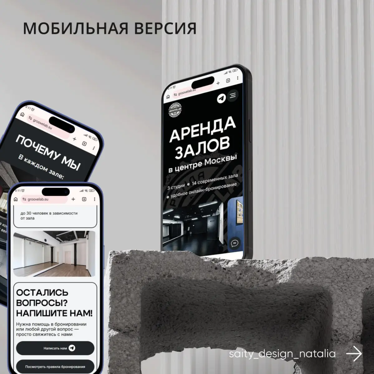 Редизайн сайта на Тильде + оформление и настройка группы ВК | Сетка — социальная сеть от hh.ru
