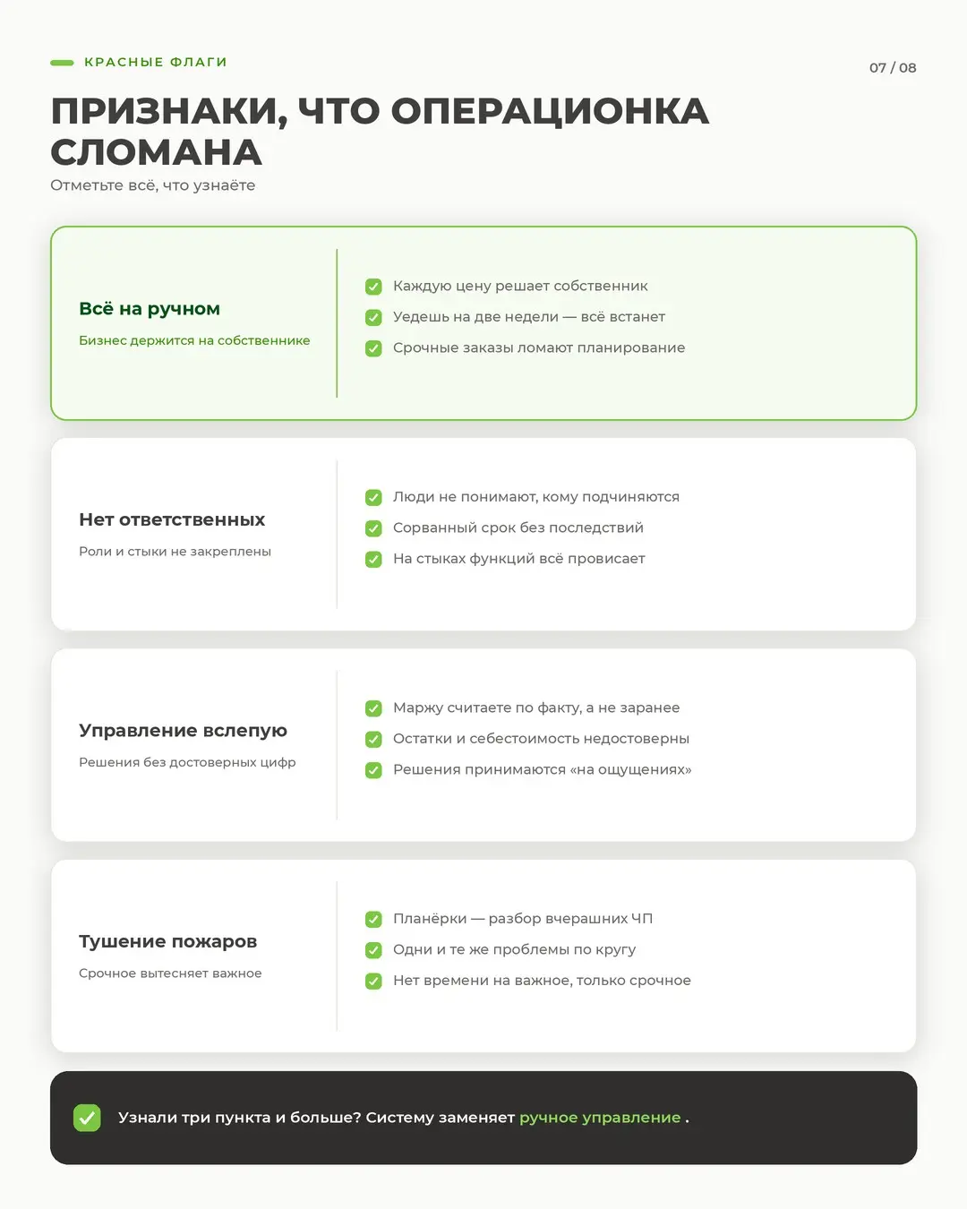 За что отвечает операционный директор — и за что не должен | Сетка — социальная сеть от hh.ru