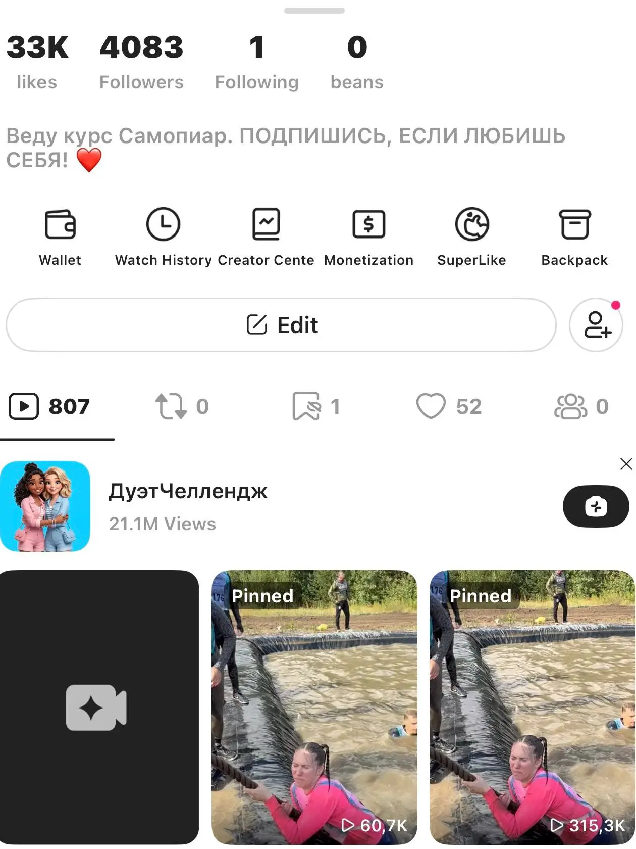 💖Статистика Likee: 700.000+ просмотров.
Я узнала об этой соцсети в 2024м. Это сеть, где можно выкладывать только вертикальные видео или вести прямые эфиры, и в основном там сидят дети и подростки | Сетка — социальная сеть от hh.ru