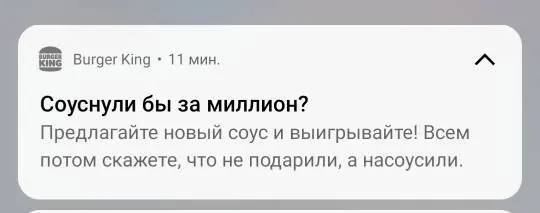 Отсоуси!
Как минимум это смело! Или тупо ))
👍 Норм
👎 Стрём | Сетка — социальная сеть от hh.ru