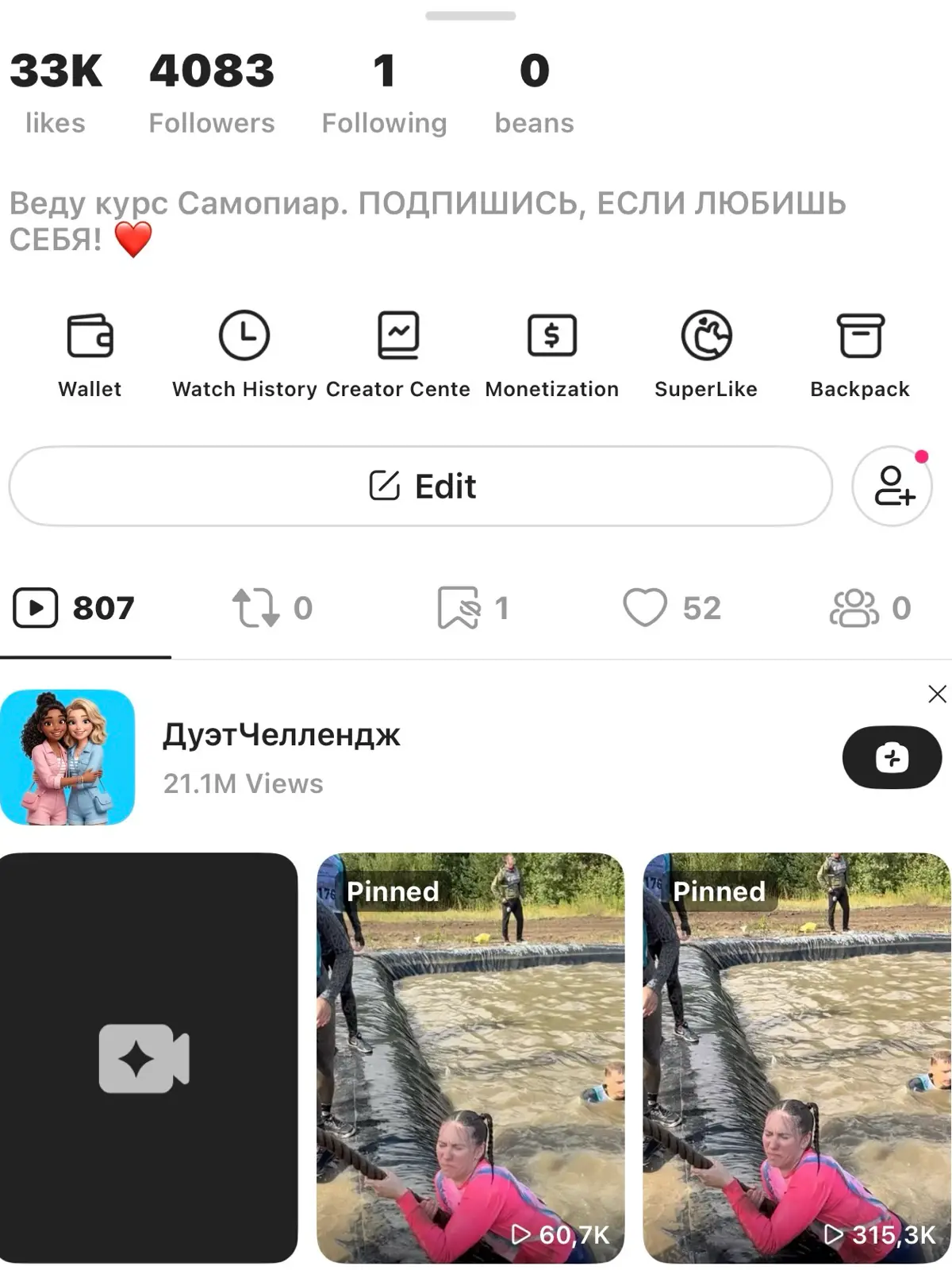 💖Статистика Likee 700000+ просмотров | Сетка — социальная сеть от hh.ru