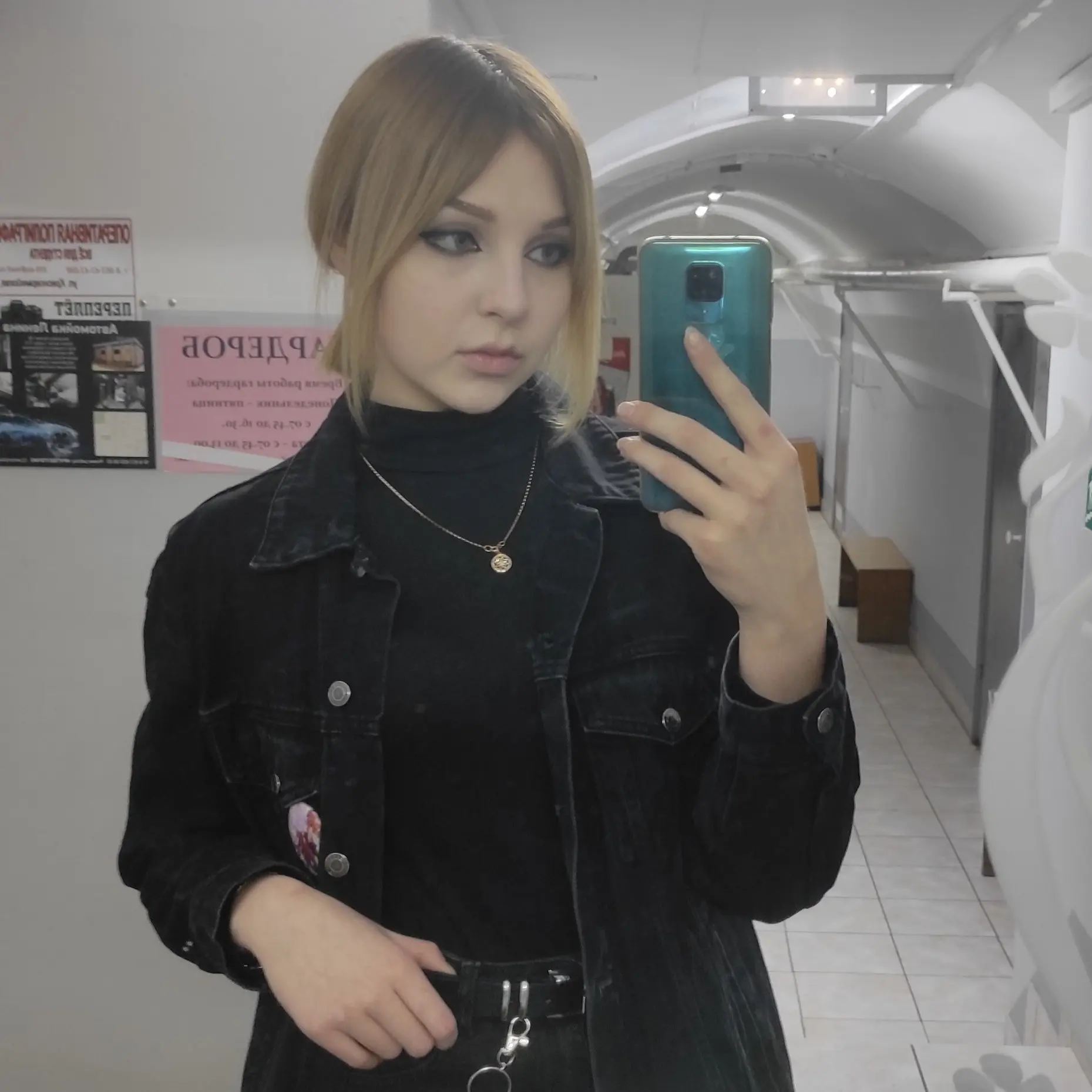 Наталья Обухова