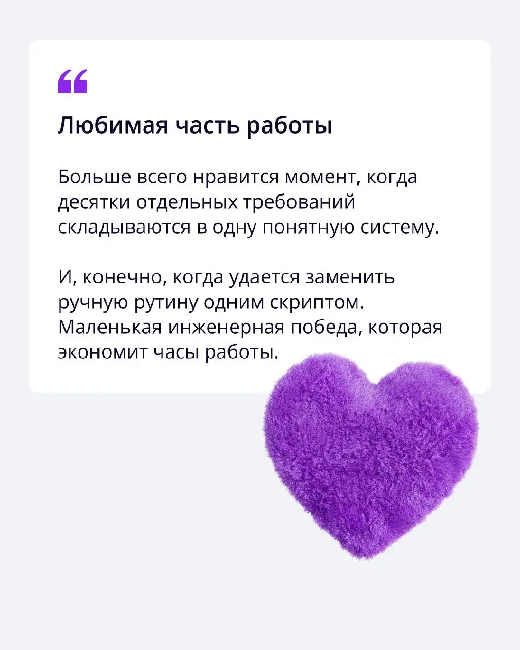 Днём — AI-инфраструктура, вечером — слепая дегустация 🍷
Сейчас Владислав вместе с командой AI Platform строит платформу практически с нуля | Сетка — социальная сеть от hh.ru