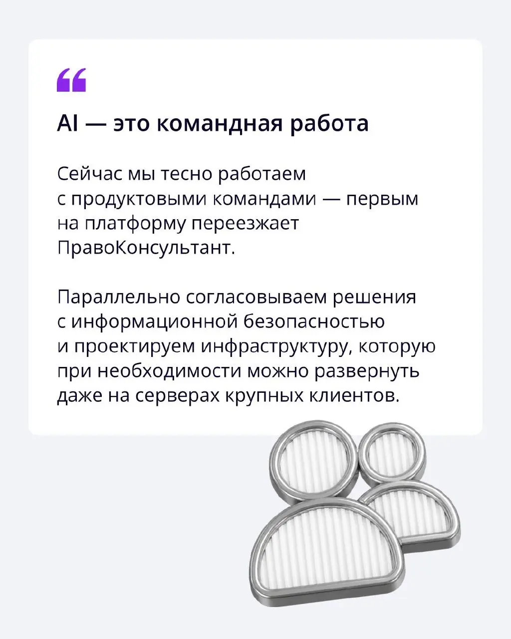 Днём — AI-инфраструктура, вечером — слепая дегустация 🍷
Сейчас Владислав вместе с командой AI Platform строит платформу практически с нуля | Сетка — социальная сеть от hh.ru