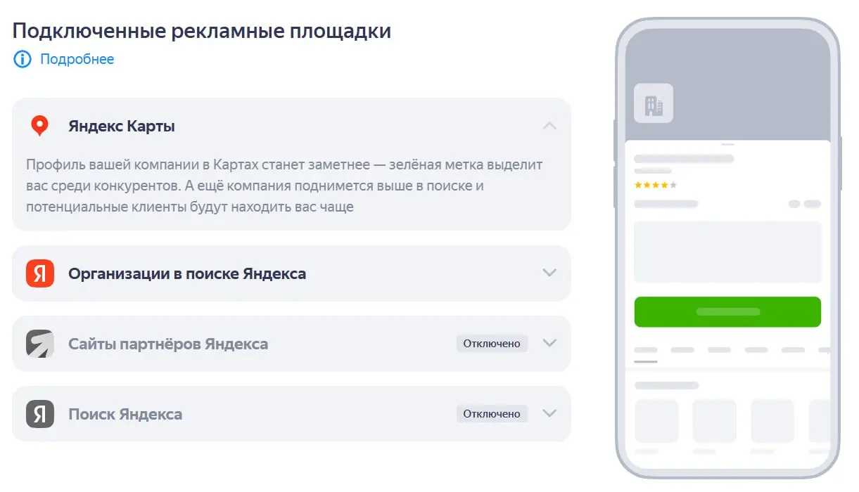 Кейс в медицине (клиника пересадки волос): увеличение звонков в 2 раза! 🚀
Клиника пересадки волос с 6 филиалами в разных городах: консультировал и предлагал варианты оптимизации контекстной рекламы в ... | Сетка — социальная сеть от hh.ru