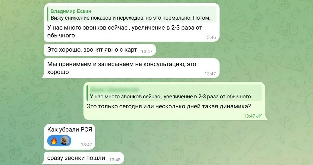 Кейс в медицине (клиника пересадки волос): увеличение звонков в 2 раза! 🚀
Клиника пересадки волос с 6 филиалами в разных городах: консультировал и предлагал варианты оптимизации контекстной рекламы в ... | Сетка — социальная сеть от hh.ru