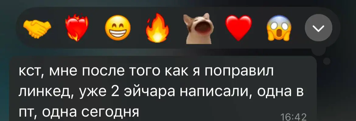Если вы все еще не понимаете зачем вам нужен LinkedIn, напоминаю.
Приходите, обновим. | Сетка — социальная сеть от hh.ru