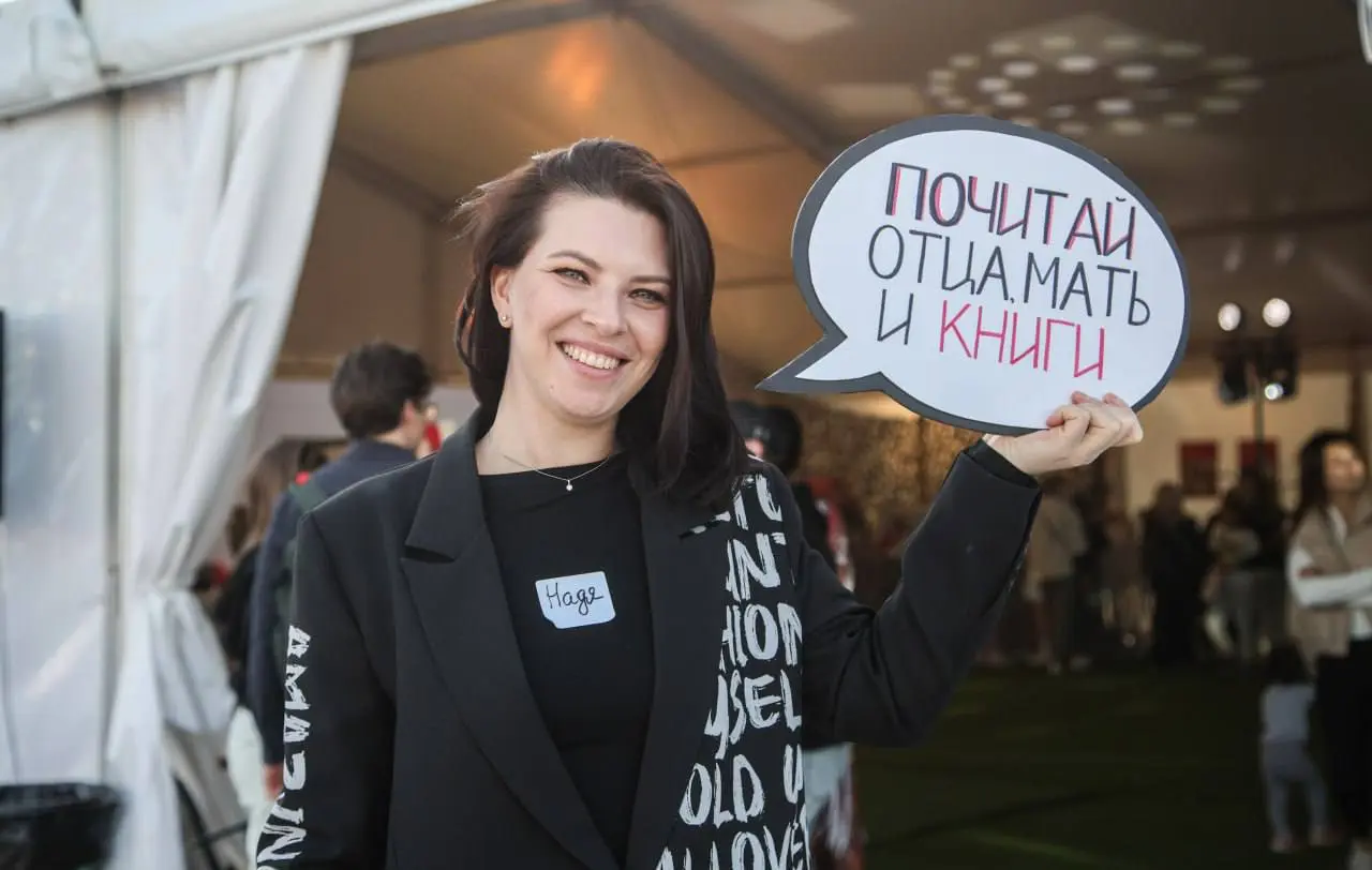 Чтение как «клей» сообщества: 5 форматов, которые можно запустить уже сегодня
Автор: Надежда Котова — основатель книжного клуба «Книгология» и книговед Community University | Сетка — социальная сеть от hh.ru